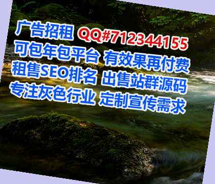 渤海代怀通讯公司